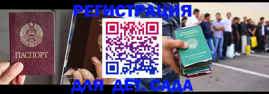 найти адрес прописки в Назарово